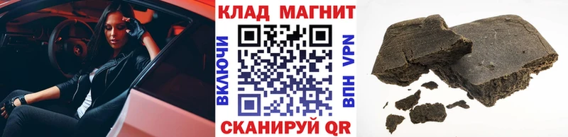 Купить наркоту Астрахань Конопля  АМФ  Метамфетамин  МЕФ 