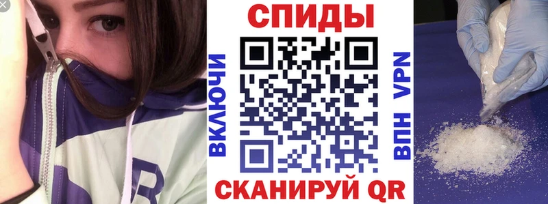 Amphetamine Розовый  Астрахань 