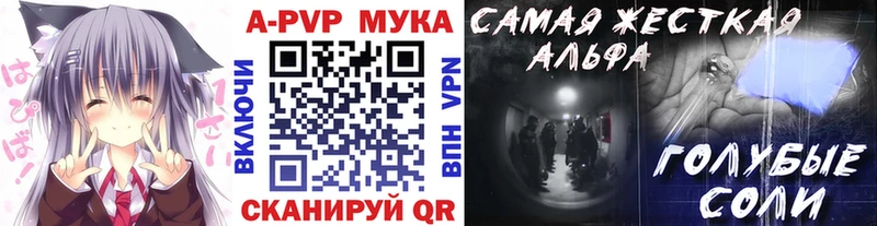 A PVP крисы CK  Астрахань 