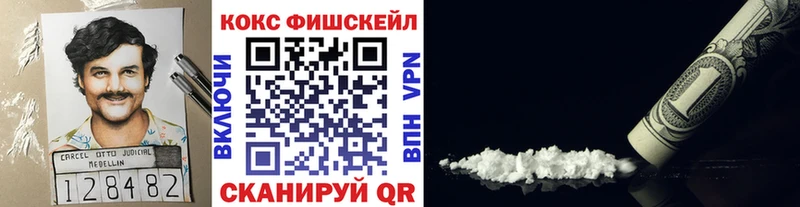 купить  цена  Астрахань  КОКАИН VHQ 