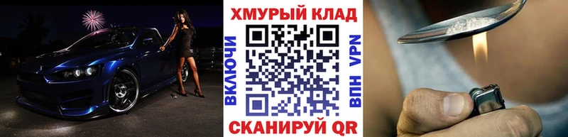 что такое наркотик  блэк спрут маркетплейс  ГЕРОИН Афган  Астрахань 