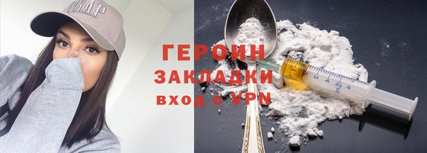 герыч Богородицк