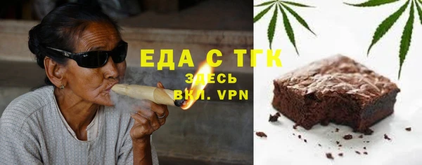 шишки Богородск