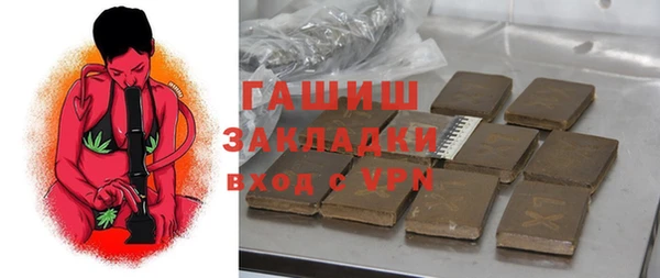 шишки Богородск