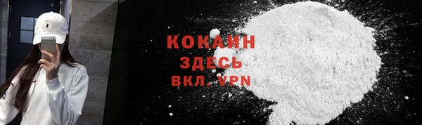 герыч Богородицк