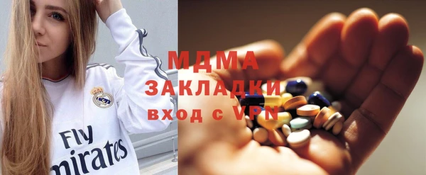 герыч Богородицк