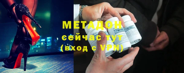 герыч Богородицк