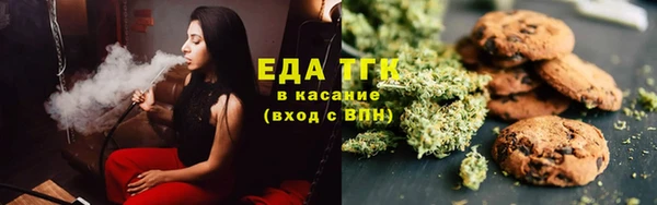 шишки Богородск