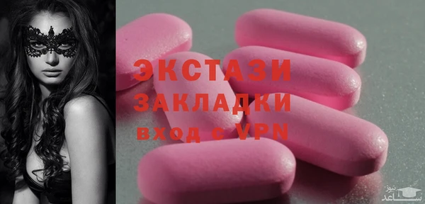 герыч Богородицк