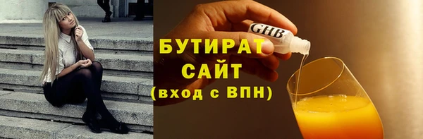 шишки Богородск