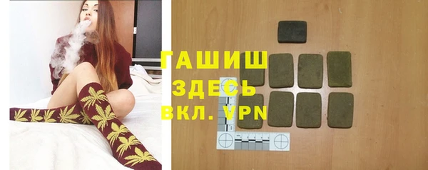 герыч Богородицк