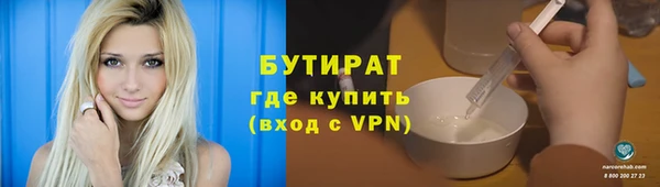 герыч Богородицк