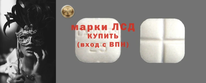 шишки Богородск