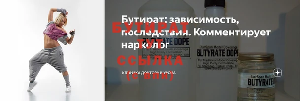 герыч Богородицк