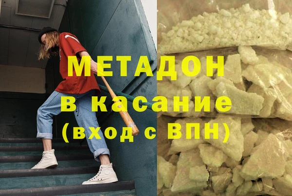 герыч Богородицк