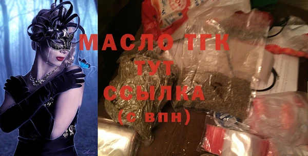 герыч Богородицк