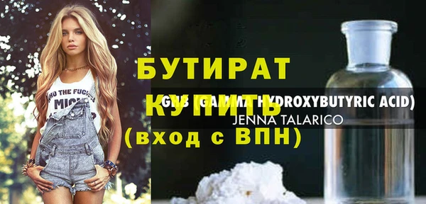 шишки Богородск