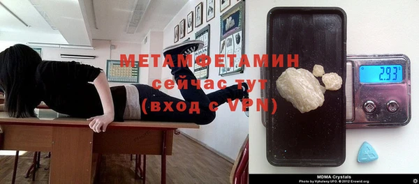 герыч Богородицк