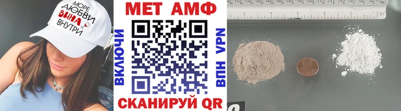 хочу наркоту  Астрахань  Метамфетамин Декстрометамфетамин 99.9% 